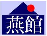 日本学校体育研究連合会賛助会員 大修館書店