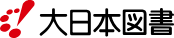 大日本図書